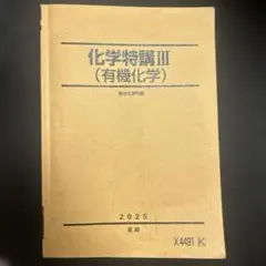 確認用