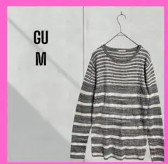 [GU] ジーユー　ボーダー　長袖　ニット　薄手　コットン　ラウンドネック