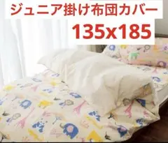 Item thumbnail for item ac99362f-66e2-4842-a203-457c75867091