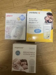 母乳保存バッグのサムネイル