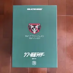 日本未発売】ミソソー壁掛けオブジェ マンダロリアン＆グローグー