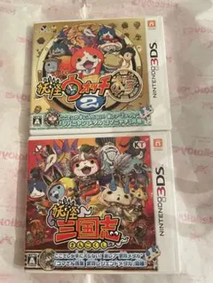 任天堂3DS 妖怪ウォッチ２本家　妖怪三国志　セット　ソフト