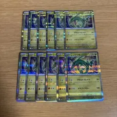 レックウザ ホロカード 4枚セット ポケモンカード レックウザ 4枚セット - メルカリ