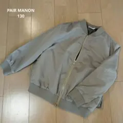PAIR MANON ジャケット 130