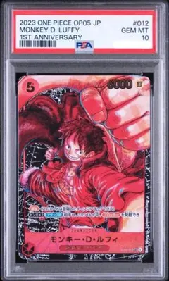 2026年最新】st01-012 psa10の人気アイテム - メルカリ