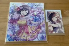 プロセカ ニーゴ バースデーミニ色紙&エピカ20b 東雲絵名 2点セット