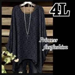 メ*グ様 【4L】ジオメトリー ストレッチ 長袖チュニック 大きいサイズ レディ