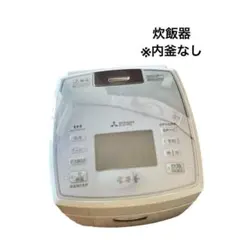 2026年最新】三菱炊飯器 本炭釜NJ-VW10の人気アイテム - メルカリ