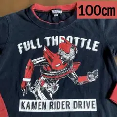 仮面ライダードライブ 長袖Tシャツ100 ロンT 子供服 キッズ ブラック