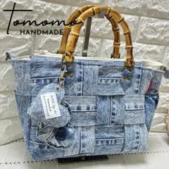 デニムリメイク　編み込みトートバッグ⭐︎バンブー持ち手⭐︎2連ハートチャーム付き