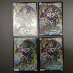 2026年最新】スクリューハイスクールの人気アイテム - メルカリ