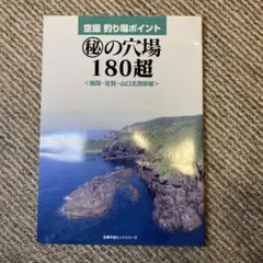 Item thumbnail for item 2566de26-0580-46aa-9309-c44aa287a3ca