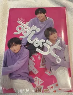 2025年最新】すずしょうと 写真集の人気アイテム - メルカリ