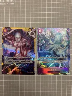 【美品】エネル SEC SR 2枚まとめ売り 神の島の冒険 ワンピースカード