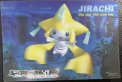 2026年最新】ジラーチ七夜の願い星の人気アイテム - メルカリ