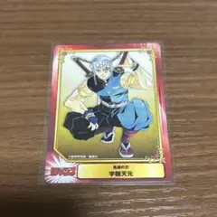 SCF　カード　鬼滅の刃　宇髄天元