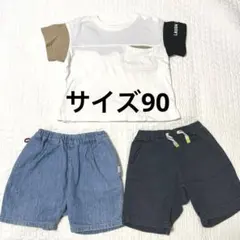 Tシャツ・ショートパンツセット　90 保育園　半袖　BREEZE