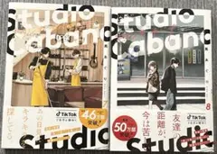 Item thumbnail for item 1a437009-49b6-4e3f-b0ad-cb7d0c8605eb