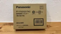 Panasonic 給気清浄フィルター FY-FDD2217ACのサムネイル