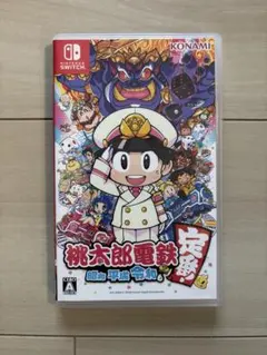 桃太郎電鉄 ～昭和 平成 令和～ Nintendo Switch