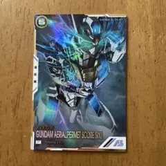アーセナルベース　ガンダム・エアリアル(パーメット・スコアシックス) パラレル