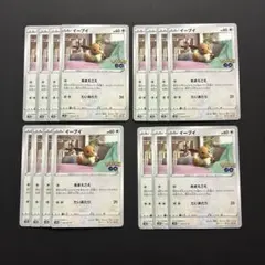 イーブイ 22枚セット s10b 054/071 Pokémon GO - メルカリ