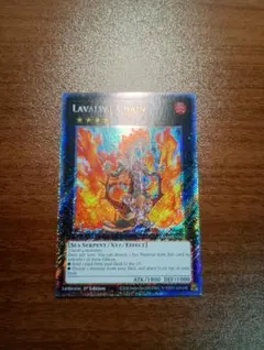 遊戯王【英語版】烙印竜アルビオン シク❗️ - メルカリ