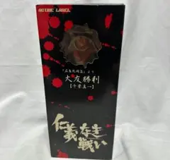 2026年最新】大友勝利の人気アイテム - メルカリ