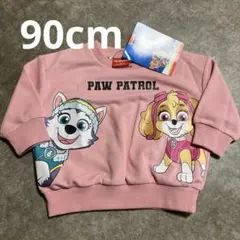 Chef Remmy様 リクエスト 2点 まとめ商品