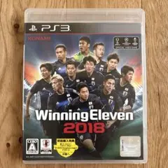 ウイニングイレブン2018