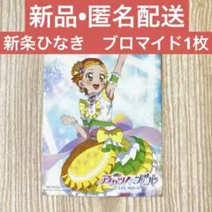 Item thumbnail for item 29c69c71-cc0d-4895-960c-0751d97e5078