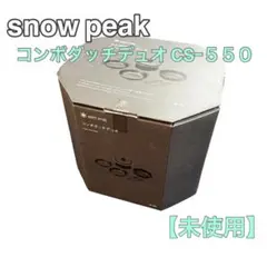 2025年最新】コンボダッチデュオの人気アイテム - メルカリ