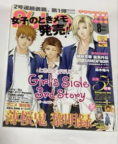 レア】ジャンプSQ 岸本斉史先生 マリオ 2013年6月号 - メルカリ