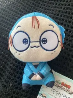 もちぴこ　ぬいぐるみ　猪名寺乱太郎　忍たま乱太郎