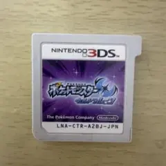 3DSソフトポケットモンスターウルトラムーン