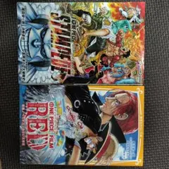 ワンピース 映画小説セット