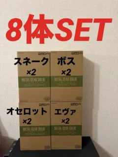 METAL GEAR SOLID Δ フィギュアコレクション 9個 まとめ売り - メルカリ
