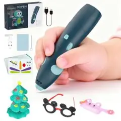 3Dペン 3Dプリントペン USB充電式 フィラメント コードレス 立体絵画