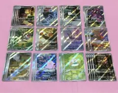 AR ムニキスゼロ コンプ 12種 4セット 48枚 まとめ売り ①