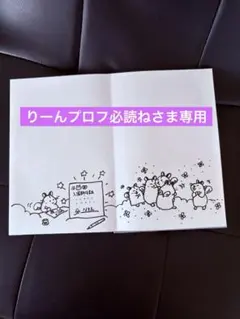 ハムスターセット