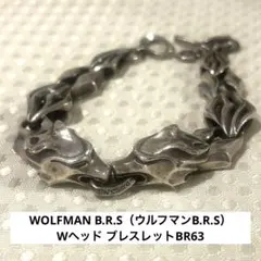 2026年最新】WOLFMAN B.R.S メンズ ブレスレットの人気アイテム - メルカリ