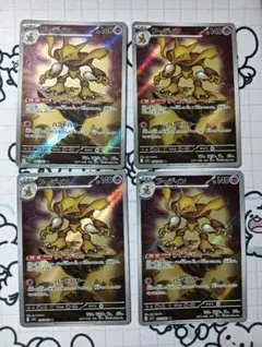 ★ポケモンカード ARセット　26枚セット コレクションファイルセット N」「コレクションファイルセット