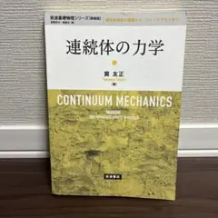 2026年最新】巽友正の人気アイテム - メルカリ
