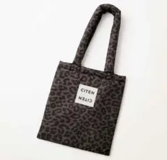 オトナミューズ 付録 レオパード柄パフィトート