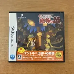 nonn21488様 リクエスト 2点 まとめ商品