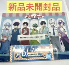 【新品未開封品】ブルーロック アクリルボード