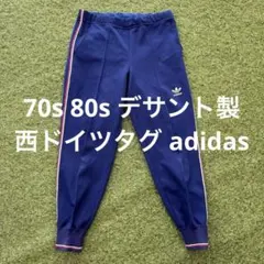 2026年最新】adidas デサント 西ドイツの人気アイテム - メルカリ