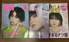 waves 漫潮 SEVENTEEN ミンギュ 中国雑誌 表紙ABセット 3 - メルカリ