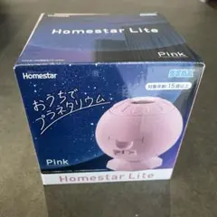 Homestar Lite おうちでプラネタリウム ピンク セガ 新品