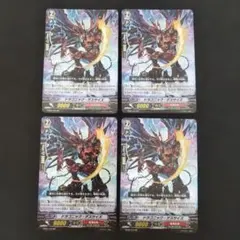 ヴァンガード 抹消者ドラゴニックディセンダントΣ sp - メルカリ